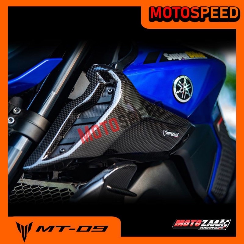 【DuR2 Moto】 Motozaaa MT09 卡夢車殼 側蓋 油箱蓋