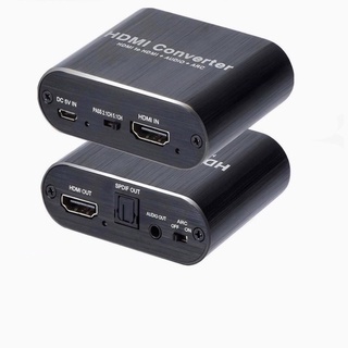 HDMI音訊分離器 支持HDCP HDMI轉HDMI+AUDIO+SPDIF 4K 60hz YUV 聲音分離光纖