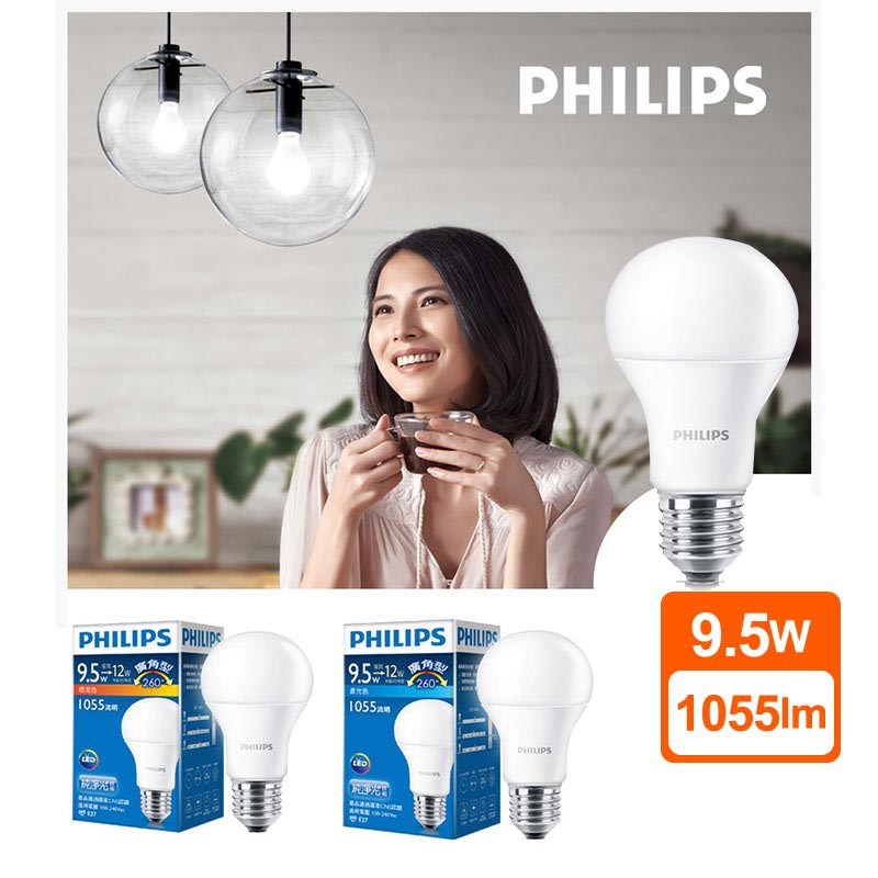 飛利浦 PHILIPS LIGHTING 9.5W(1055lm)廣角LED燈泡(第5代)黃光  現貨 蝦皮直送