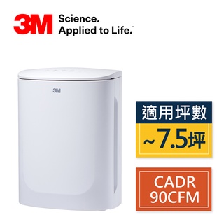 3M 淨呼吸 倍淨型 空氣清淨機 適用3-7.5坪 FA-U90 (N95口罩濾淨原理)