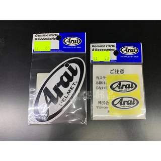 瀧澤部品 日本 ARAI 原廠貼紙 鏡片貼 LOGO貼 安全帽配件 防水 耗材 零件 通勤