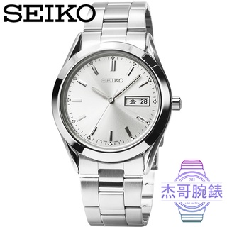 【杰哥腕錶】SEIKO 精工石英鋼帶男錶-銀 / SCDC083