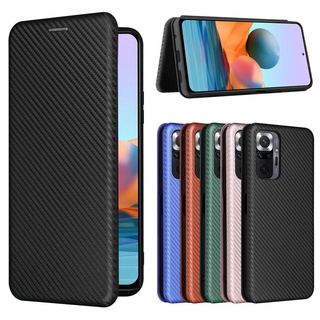 時尚碳纖維 翻蓋皮套 小米 紅米 Redmi Note 10 Pro Max 手機殼 掀蓋保護殼 磁吸 手機套