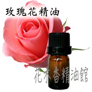 花木香精油館- 優惠 玫瑰精油/ 玫瑰 精油 / 玫瑰花 精油 / 10ml 、30ml、 50ml 、100ml