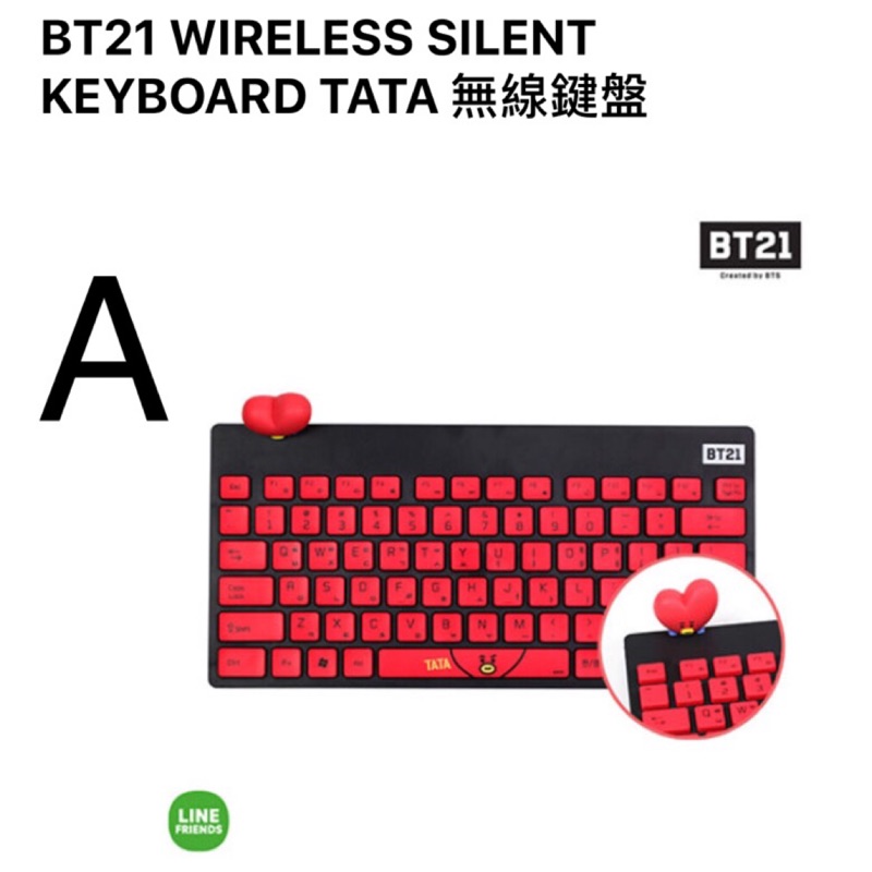 BT21無線鍵盤 (英韓文only)