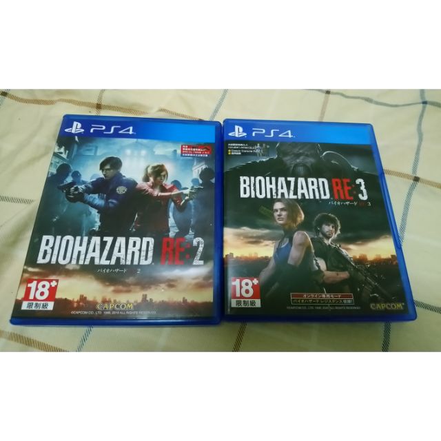售完 二手 PS4 惡靈古堡 重製版 2+3 生化危機 Biohazard Resident Evil
