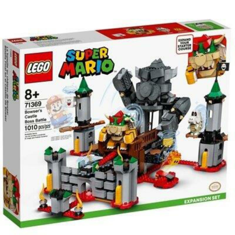LEGO 樂高 71369 馬利歐系列 馬利歐擴充 庫巴魔王的城堡對決 全新未拆 現貨