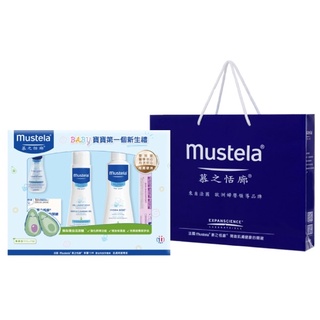 【Mustela 慕之恬廊】嬰兒清潔護膚禮盒(雙潔乳+潤膚乳+屁屁膏+免用水)