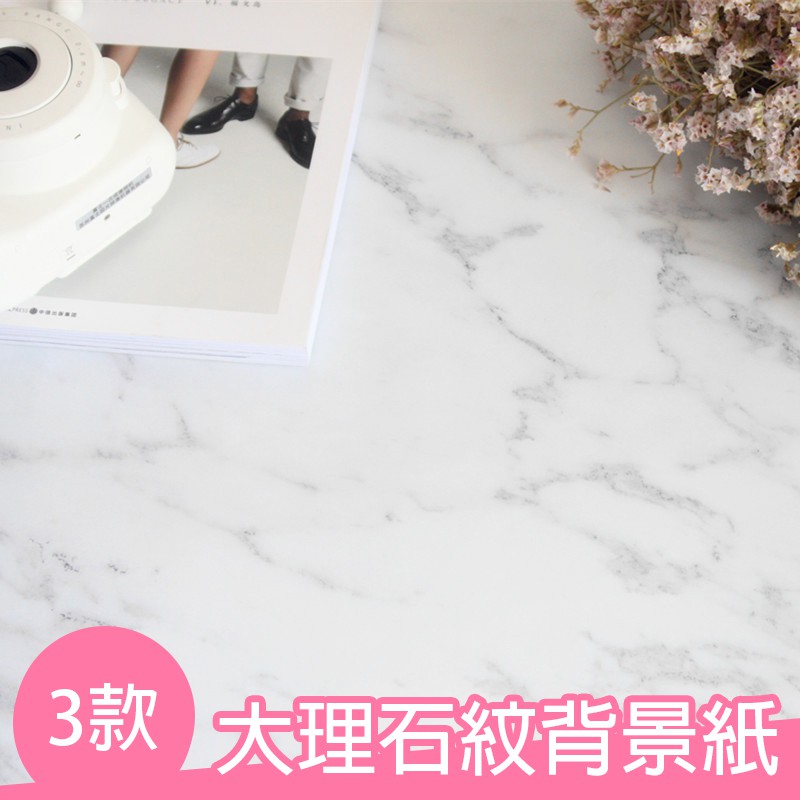 高仿錶 小尺寸 經典雙面背景紙 拍照道具 雙面背景紙 木紋 拍照背景 水泥紋 大理石紋 仿真 牆面 粉刷 磚面 背景紙 網拍 I Position 優惠推薦