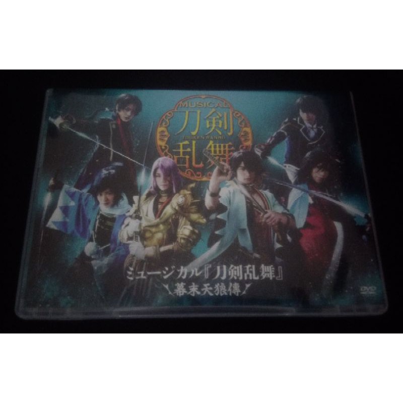 刀劍亂舞音樂劇的價格推薦第5 頁 21年7月 比價比個夠biggo