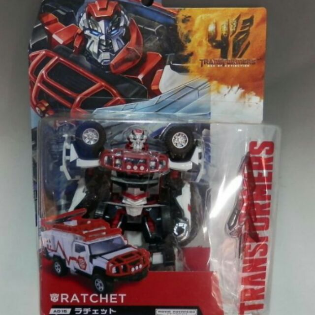 變形金剛 Transformers 電影版4 絕跡重生 日版 AD15 ad-15 醫官 Ratchet 飛輪 救護車