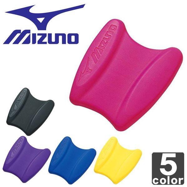 ~有氧小舖~美津濃 Mizuno 夾腳小浮板 高級浮板 助泳板 顏色超飽和亮麗 85ZB-75000 日本製