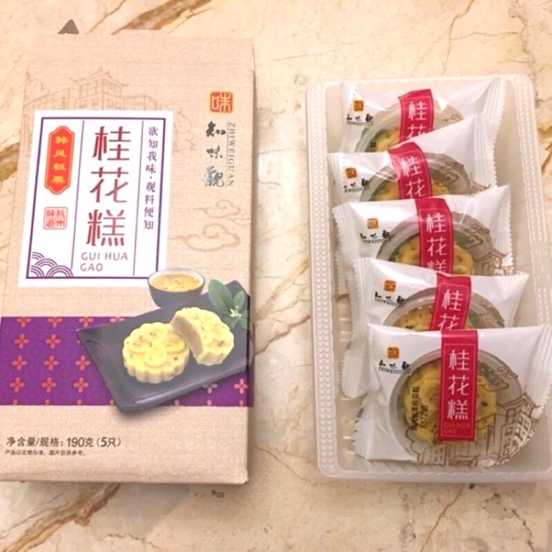 知味觀桂花糕190g 杭州老字號傳統糕點 蝦皮購物