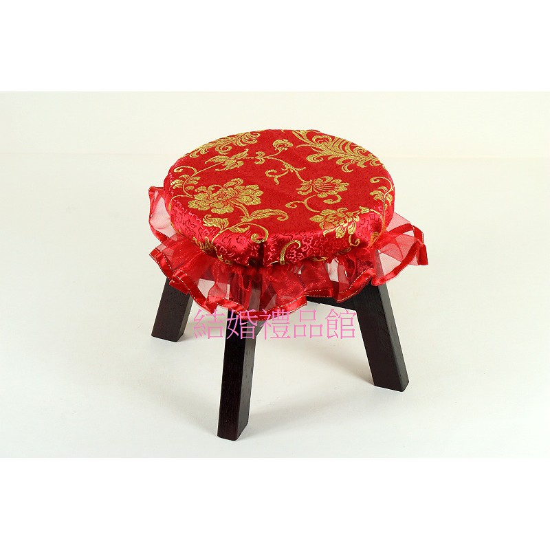 生子椅、子孫椅(中國風椅套)、富貴椅、訂婚椅、結婚用品、小圓椅