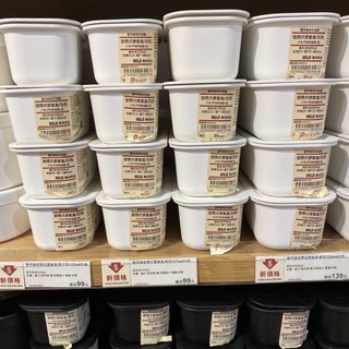 MUJI 無印良品 圓形便當盒 方形便當盒 可微波便當盒 日本便當盒 上班族便當盒 學生便當盒 日本餐盒 可微波餐盒