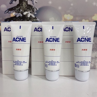 資生堂 ACNE 面皰洗面皂 75g 清潔 洗面皂 特價 洗面乳 潔膚 潔顏 泡沫 毛孔 顆粒 汙垢 面皰 開架 洗臉