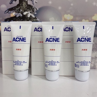 資生堂 ACNE 面疱洗面皂 75g 洗臉 清潔 洗面皂 特價 洗面乳 潔膚 潔顏 泡沫 毛孔 顆粒 污垢 面皰 開架