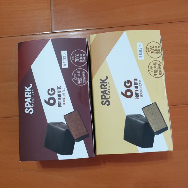 Spark Bite 高蛋白巧克力8入 - 格雷伯爵、醇黑可可 | Mini 蛋白棒 | 飽足感優質蛋白零食