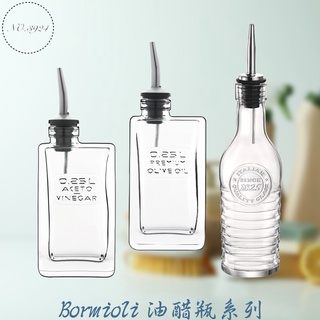 Bormioli油醋瓶系列 油瓶 醋瓶 玻璃瓶 玻璃調味罐瓶 調味料罐 醬料瓶 油醋瓶 玻璃油瓶 玻璃油醋瓶