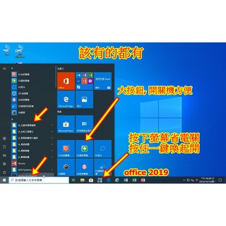 i3 CPU 9代cpu 4核4緒 迷你電腦 迷你機殼 win10 最新系統 小機殼 SSD 固態硬碟 快速硬碟 畬的店