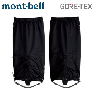 【Mont-Bell 日本 GORE-TEX Light Spats Long 綁腿《黑》】1129429/防/悠遊山水