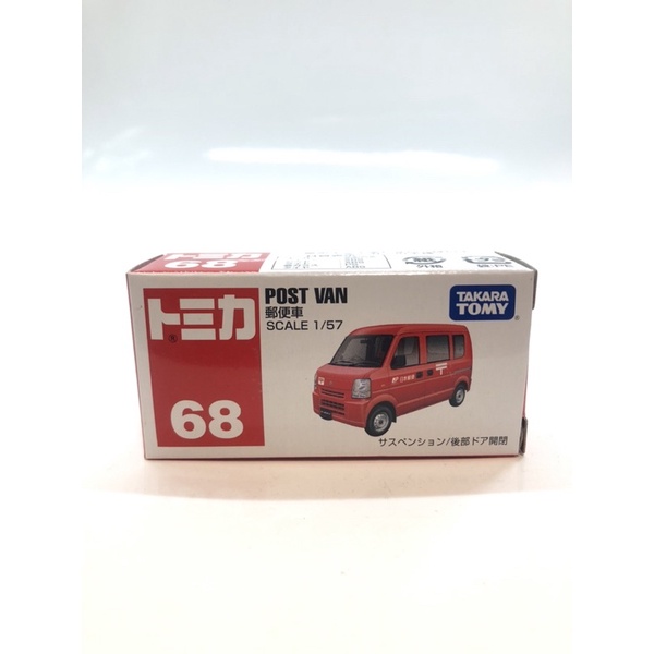 Tomica 68 Post VAN