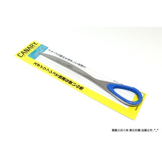 【圓融文具小妹】日本 CANARY 長谷川 拆信刀 一體成形 ESP-175 #420