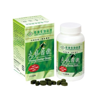 送長庚養生茶包🎁【長庚生技】 大麥苗錠(150錠/瓶)