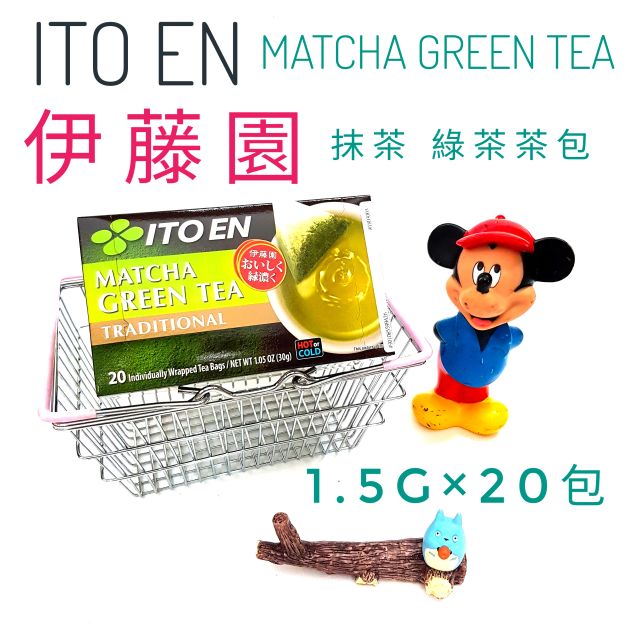 日本 伊藤園 抹茶綠茶茶包