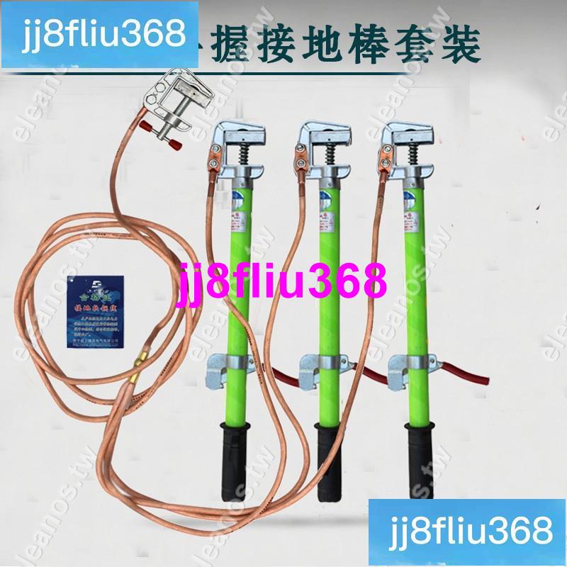 接地棒銅夾的價格推薦 - 2022年7月| 比價比個夠BigGo