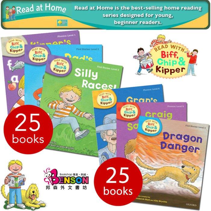 [邦森外文書] Oxford Reading Tree Read at Home ( L1-6 ) 牛津閱讀樹在家讀系列