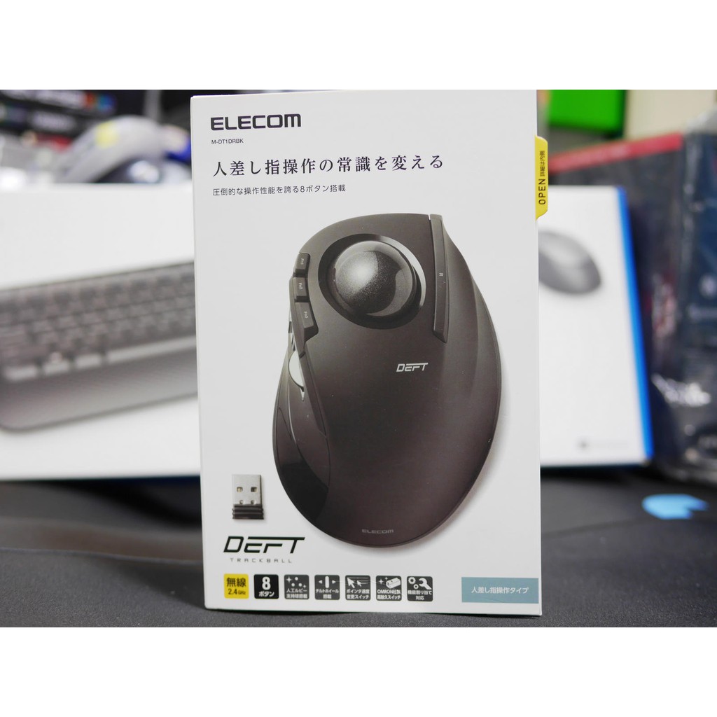 【本店吳銘】 日本 ELECOM M-DT1DRBK 無線中指軌跡球滑鼠 - 台灣公司貨