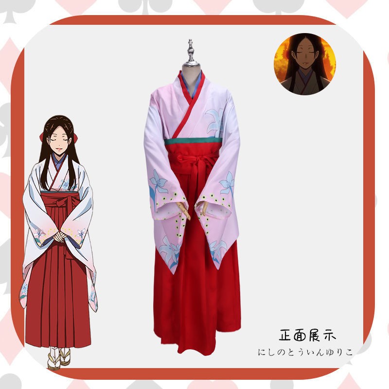 現貨 新款狂賭之淵西洞院百合子cos服日本和服西洞院百合子cosplay現貨 蝦皮購物