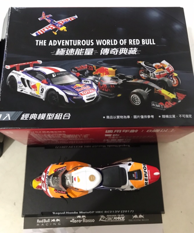 1:24 Red Bull經典模型重機系列-已組裝 蝦皮購物