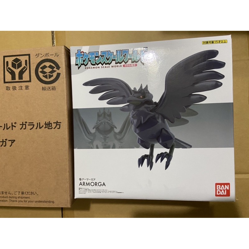 現貨 Pokemon scale world 寶可夢 劍盾 鋼鎧鴉 迦勒爾地方 日版 全新