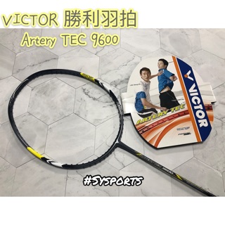 【VICTOR 勝利羽球】特價✨Artery TEC 9600 脈動9600 羽球拍 空拍 贈拍袋 ART-9600