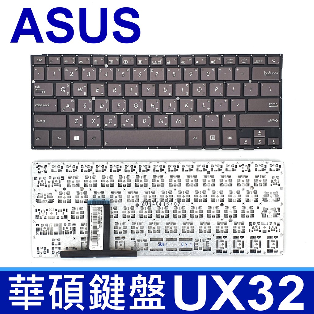 ASUS 華碩 UX32 繁體中文 筆電 鍵盤 BX32 BX32A UX32A UX32E UX32L UX32LA