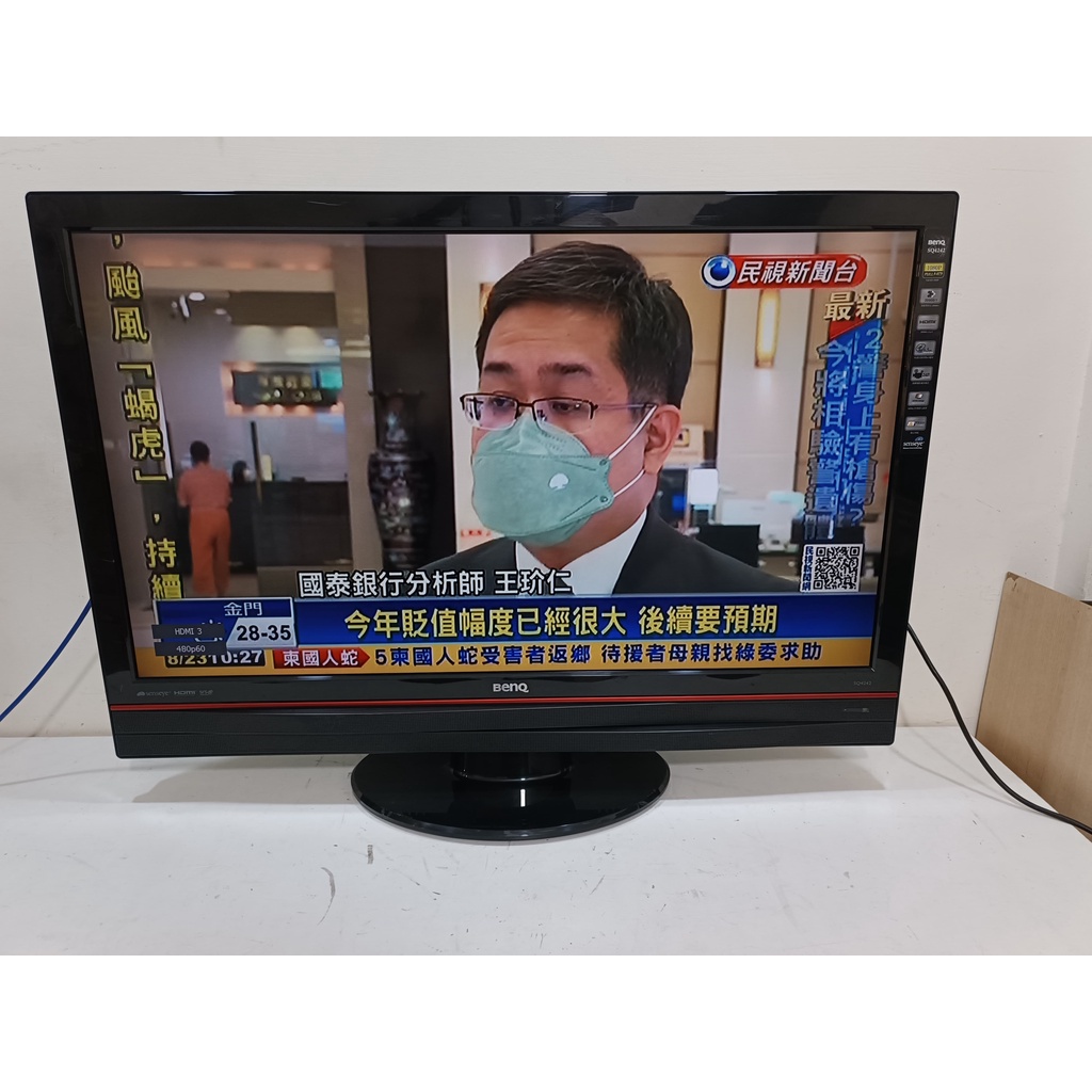 二手 明基 42吋電視 BENQ S42Q