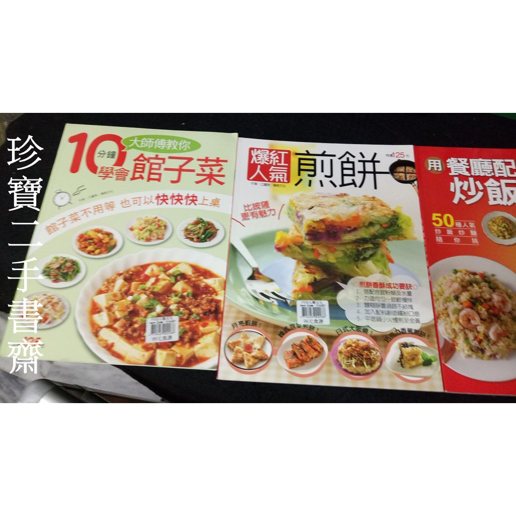 楊桃用 Ptt Dcard討論與高評價網拍商品 2021年11月 飛比價格