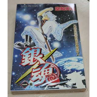 銀魂角色 優惠推薦 22年11月 蝦皮購物台灣