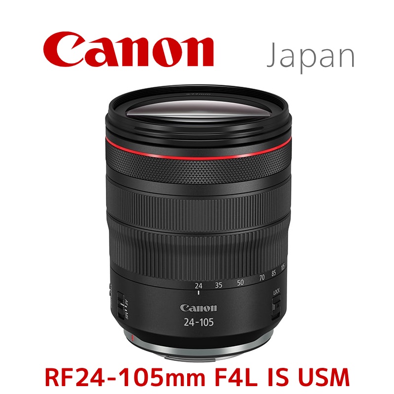 佳能 Canon RF24-105mm F4 L IS USM 日本進口版