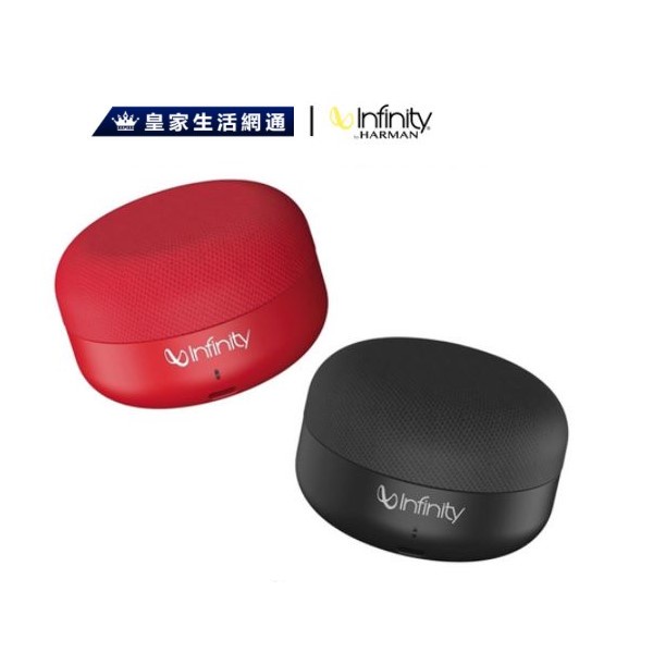 Infinity 藍芽喇叭 便攜 Infinity Clubz Mini 紅色 台灣公司貨 - Goodfind找推薦、比價格