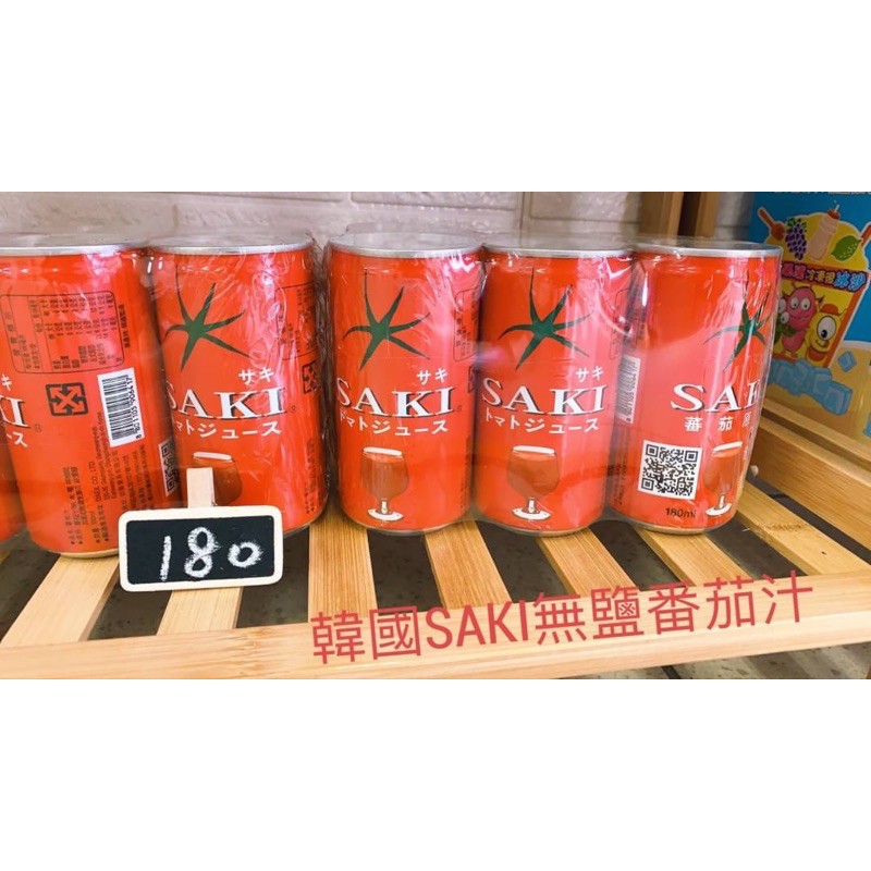 【SAKI】韓國無鹽番茄汁 🍅(6罐裝）