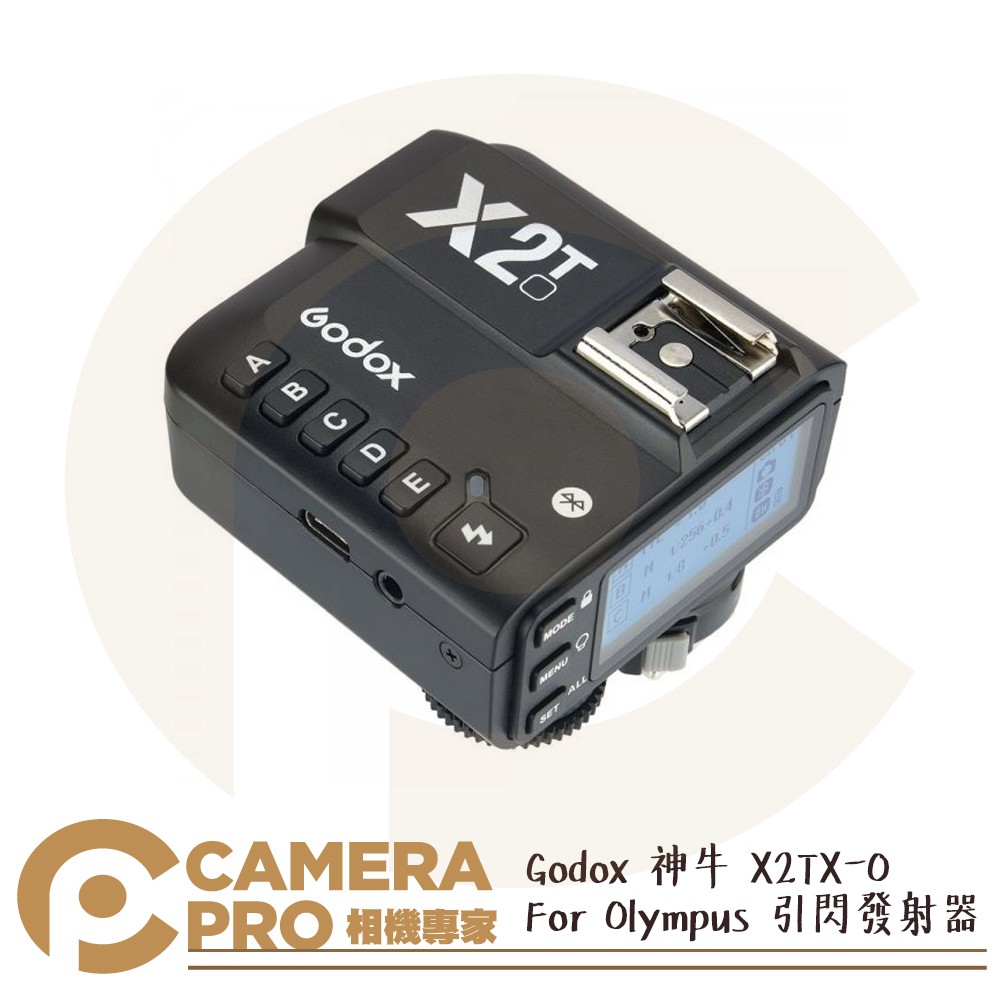 ◎相機專家◎ Godox 神牛 X2TX-O Olympus 發射器 閃光燈觸發器 高速TTL X2 X2T 開年公司貨