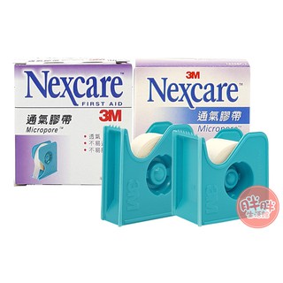 3M Nexcare 白色膠帶 半吋/一吋 有台 (1捲入) 透氣膠帶 通氣膠帶 紙膠 【胖胖生活館】