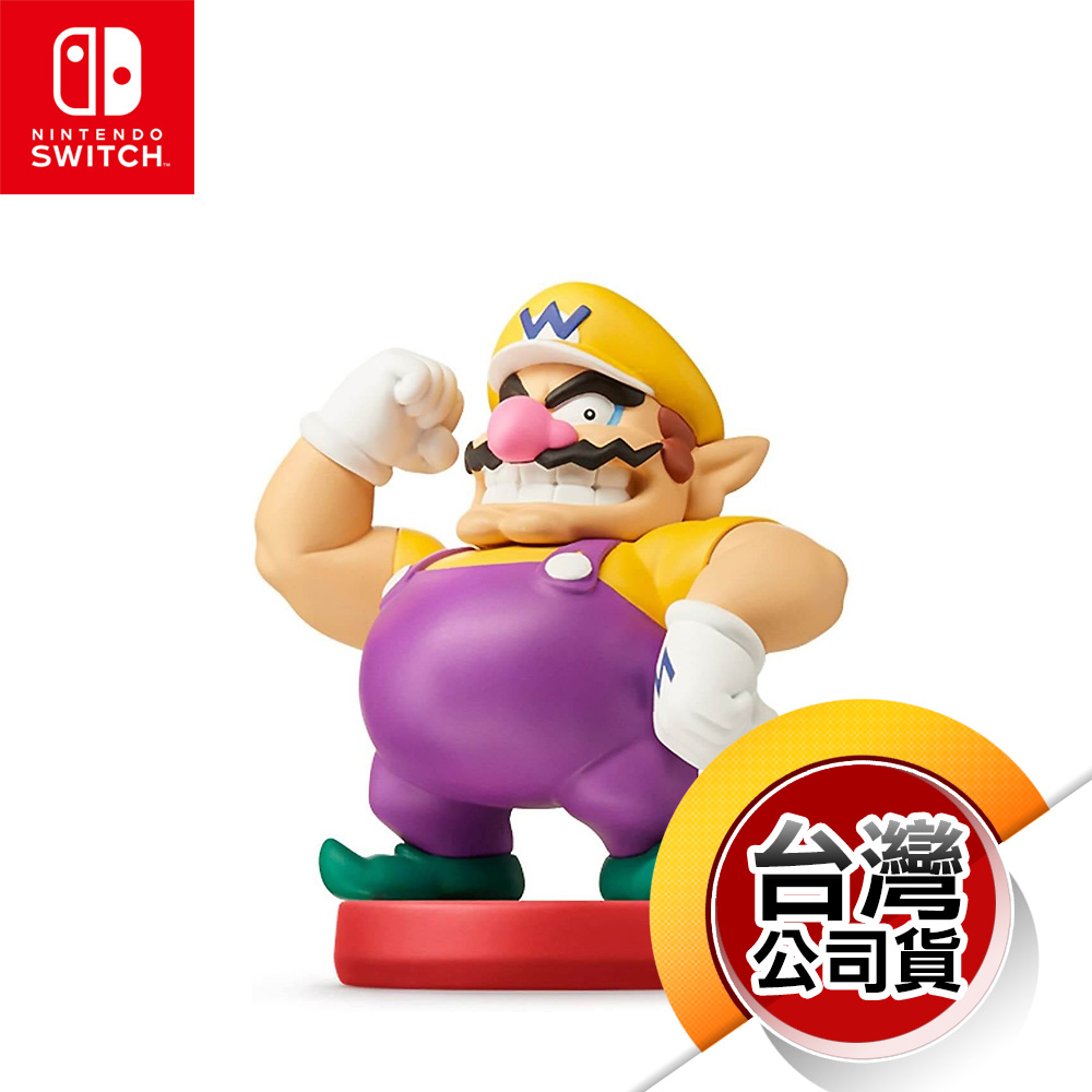 NS《amiibo公仔》壞利歐 [超級瑪利歐系列]（台灣公司貨）（任天堂Nintendo Switch）