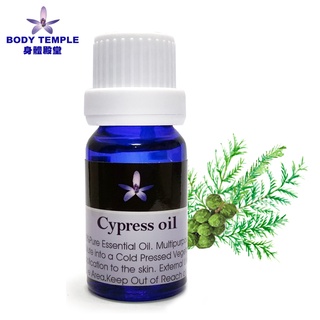 Body Temple 絲柏(Cypress french)芳療精油 (10ml/30ml/100ml)
