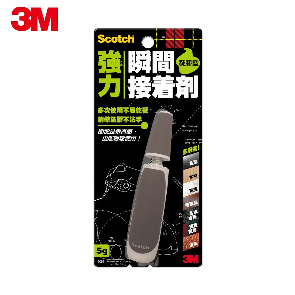 3M Scotch強力瞬間接著劑-凝膠型