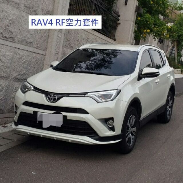 TOYOTA RAV4 4.5代 RF運動版空力套件