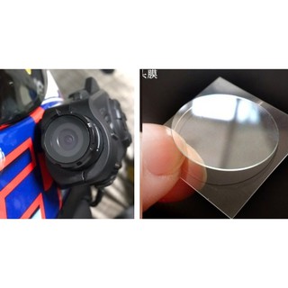 類鋼化膜 玻璃膜 可貼於 Sena 10C pro 鏡頭 防镜頭刮傷